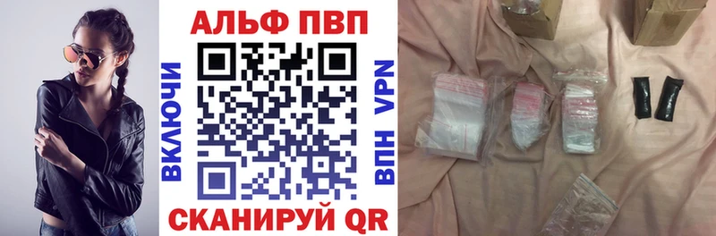 купить наркоту  Сосенский  Alpha-PVP СК КРИС 