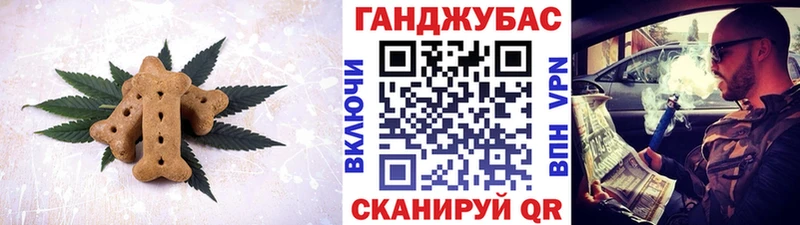 Еда ТГК марихуана  Сосенский 