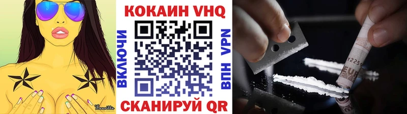 COCAIN 98% hydra как зайти Сосенский