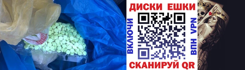 ЭКСТАЗИ 300 mg  Сосенский 