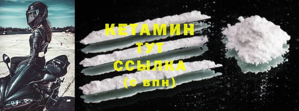 молекула духа Балахна