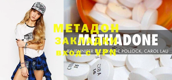 гашик Армянск