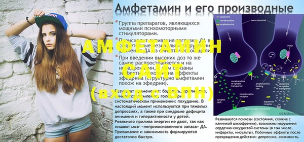 гашик Армянск