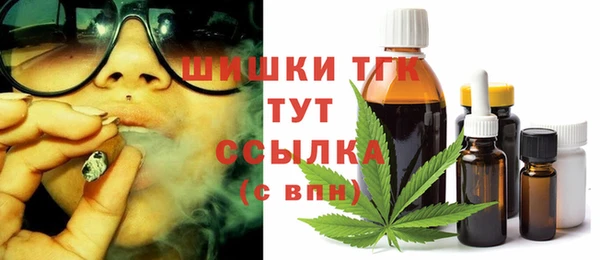 бутират Пролетарск