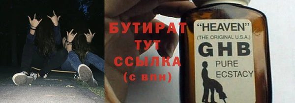 эйфоретик Баксан