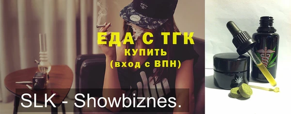 гашик Армянск