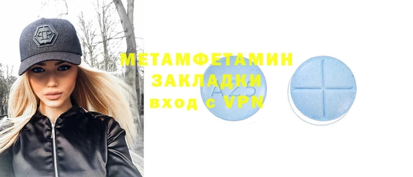 молекула духа Балахна
