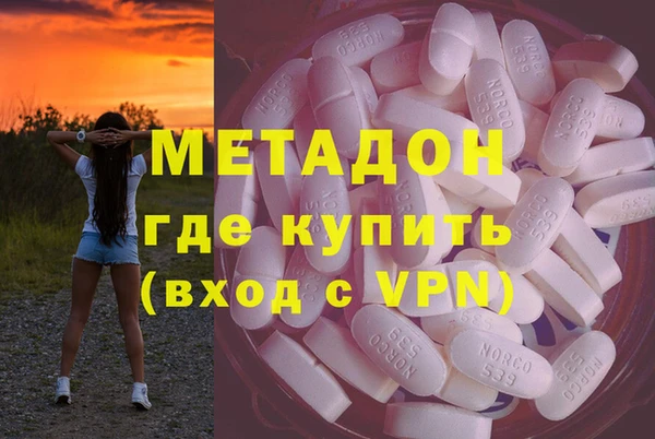 эйфоретик Баксан