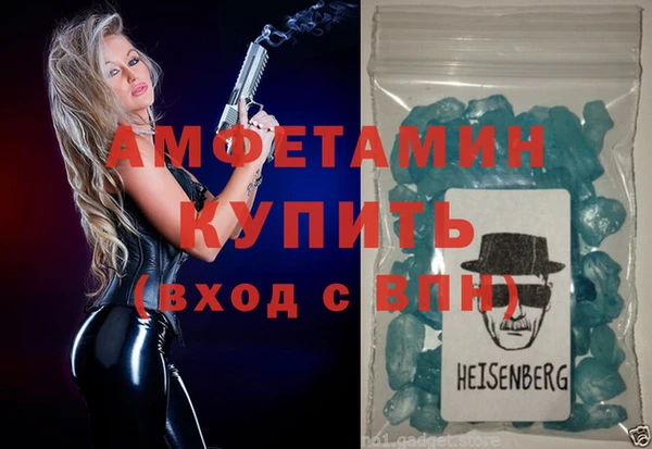 бутират Пролетарск
