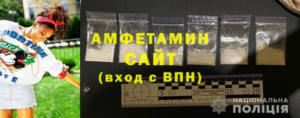 эйфоретик Баксан