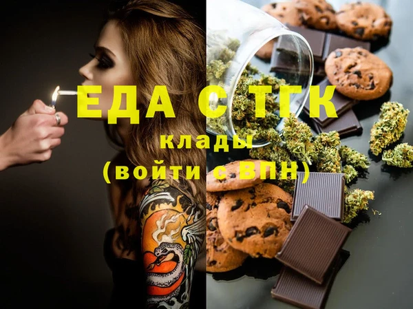 гашик Армянск
