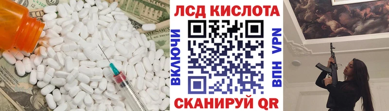 Лсд 25 экстази ecstasy  сколько стоит  kraken ССЫЛКА  Сосенский 