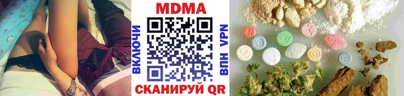 МДМА молли  сколько стоит  Сосенский 