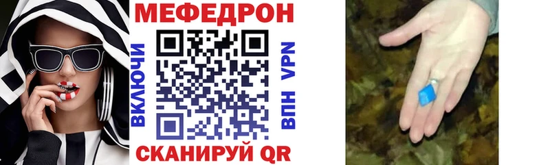KRAKEN Сосенский Мефедрон 4 MMC