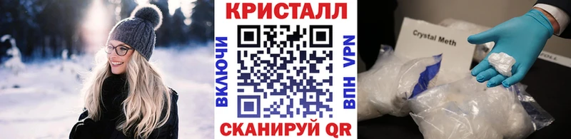 Метамфетамин мет  это Telegram  Сосенский 